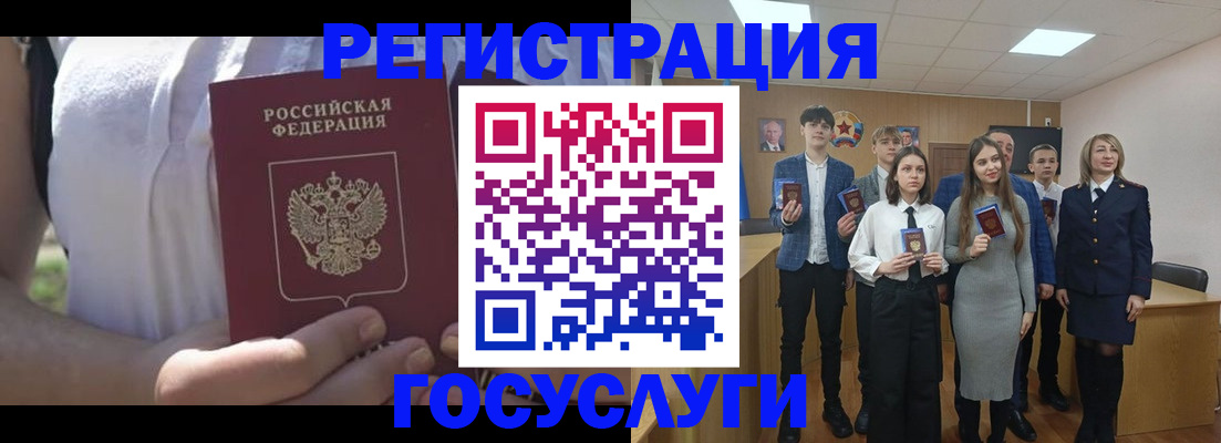 временная регистрация в квартире в Выборге
